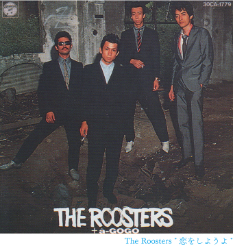 The Roosters "恋をしようよ"